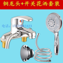 Copper single handle double hole dual-purpose faucet with shower set women washer toilet spray gun basin dual-use faucet
