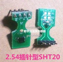 SHT20 temperature and humidity sensor module 2 54 contact pin type SHT21 25 30 31 31 35 precision