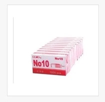 Wholesale Shanghai Staples 10 Number of bookings 10 Small number of staples 10 pin book pins