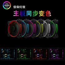 Josper FR-301 RGB chassis fan radiator aura synchronous 12cm chassis radiator fan