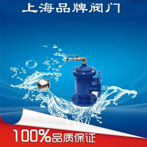 Shanghai Ptung valve H142X type PN16 hydraulic water level control valve hydraulic water level controller DN100