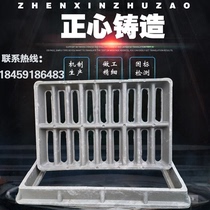 Resin composite tub groove drainage ditch rainwater sewage cable canal cover plate sewerage 300*400*30