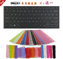 Dell Inspiron Rubiks Cube series 13 7000 7368 7378 5000 5368 5378 keyboard protective film