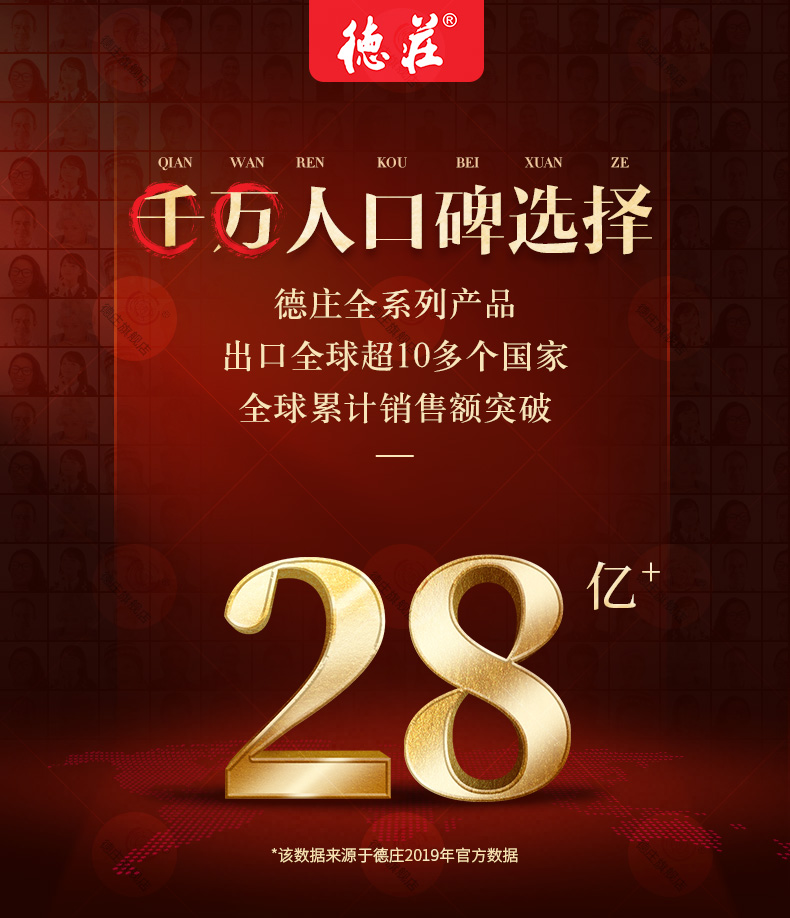 重庆德庄 牛油麻辣火锅底料 150g*6袋 多种辣度可选 图4
