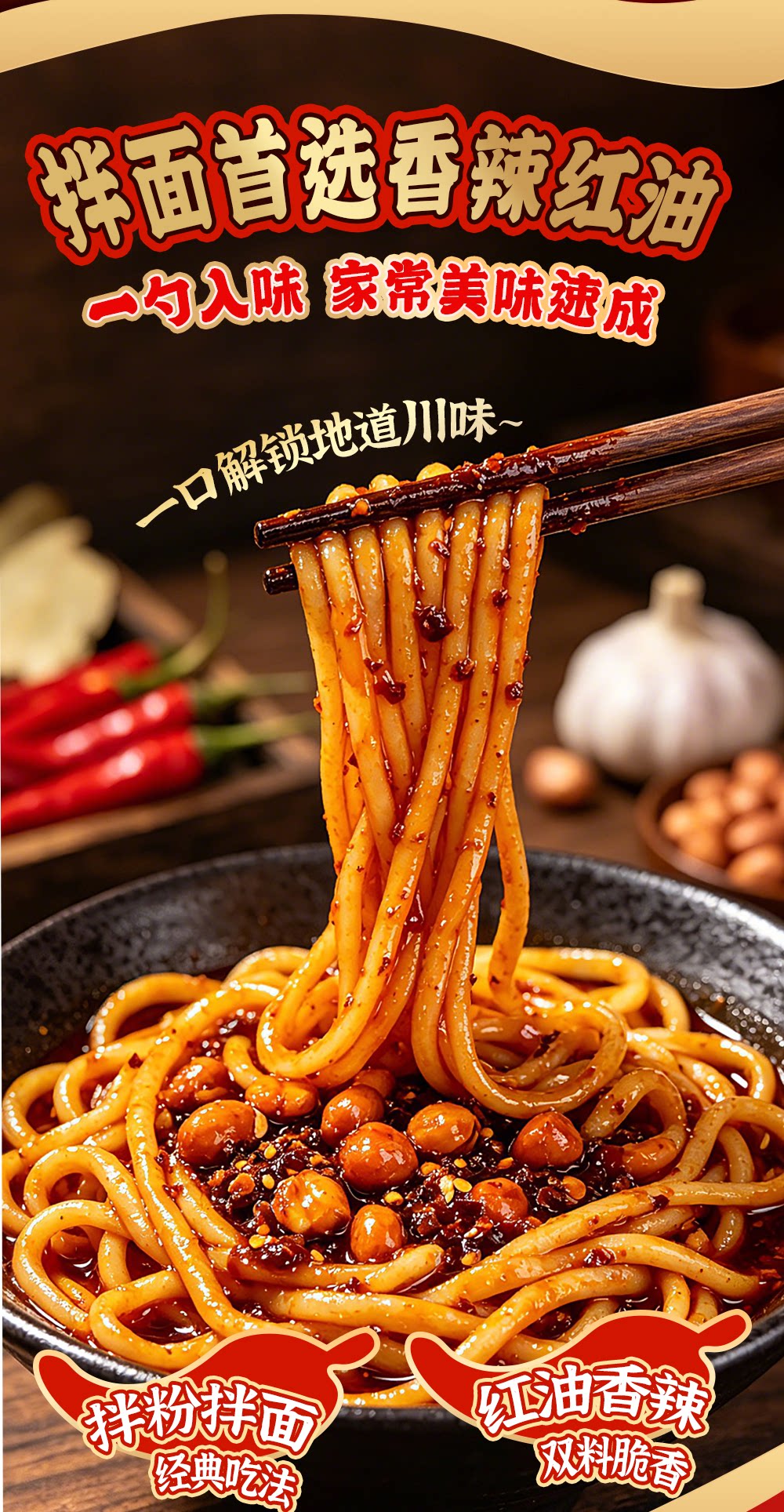 安享好物 安享C级油辣椒-德庄52°油辣子 国标 