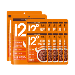 20小袋！德庄招牌下饭菜牛肉酱12度儿童微辣