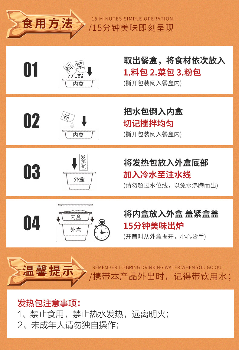 【德庄】重庆自热火锅午餐肉毛血旺2盒