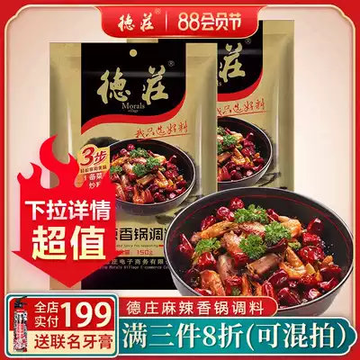 Dezhuang spicy pot base material Dry pot base material 150g Sichuan Maoxuwang ribs Crayfish seasoning Household stir-fry