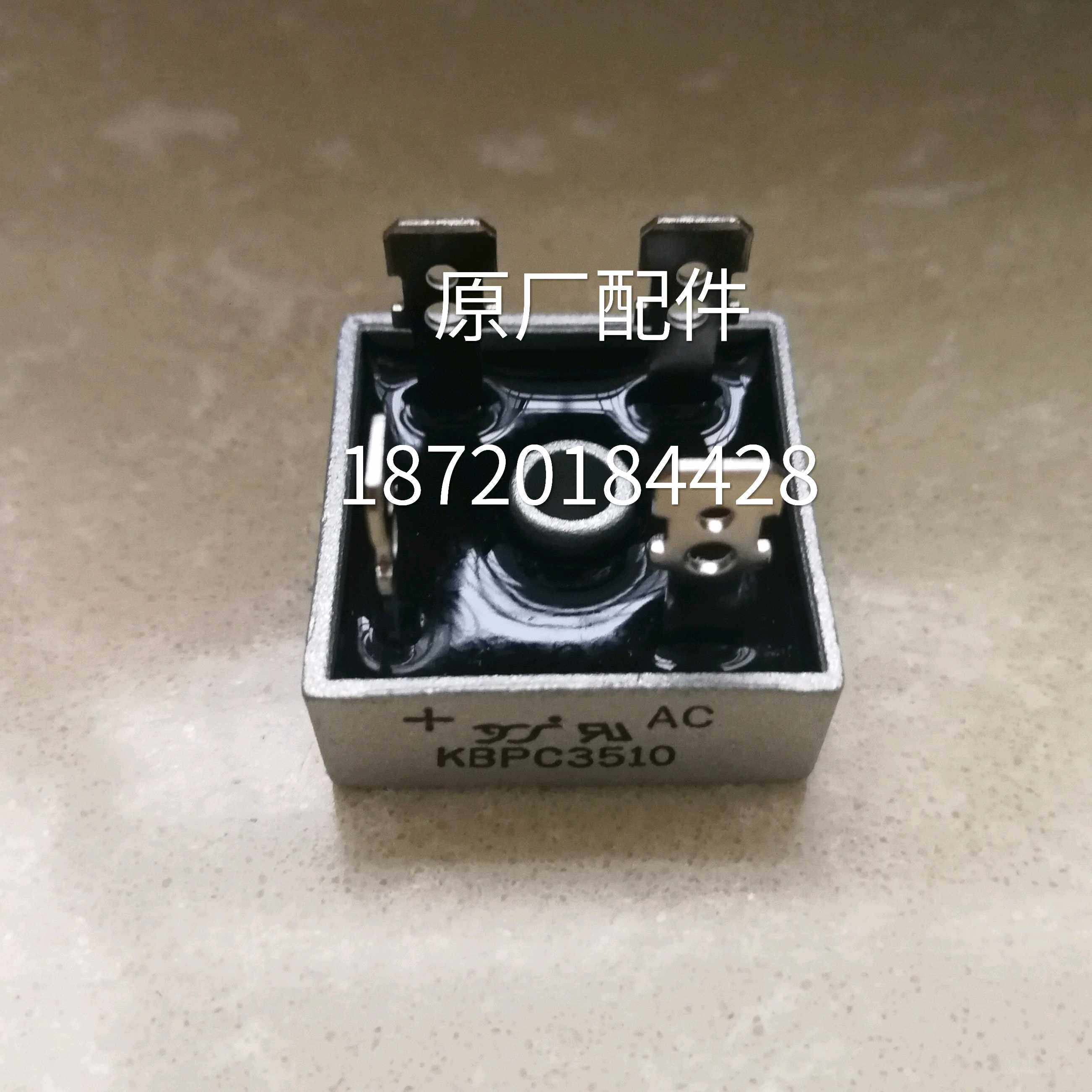 Yamaha EF2600FW Gasoline Generator Original Accessories DC Rectifier 2KW Portable Yamaha