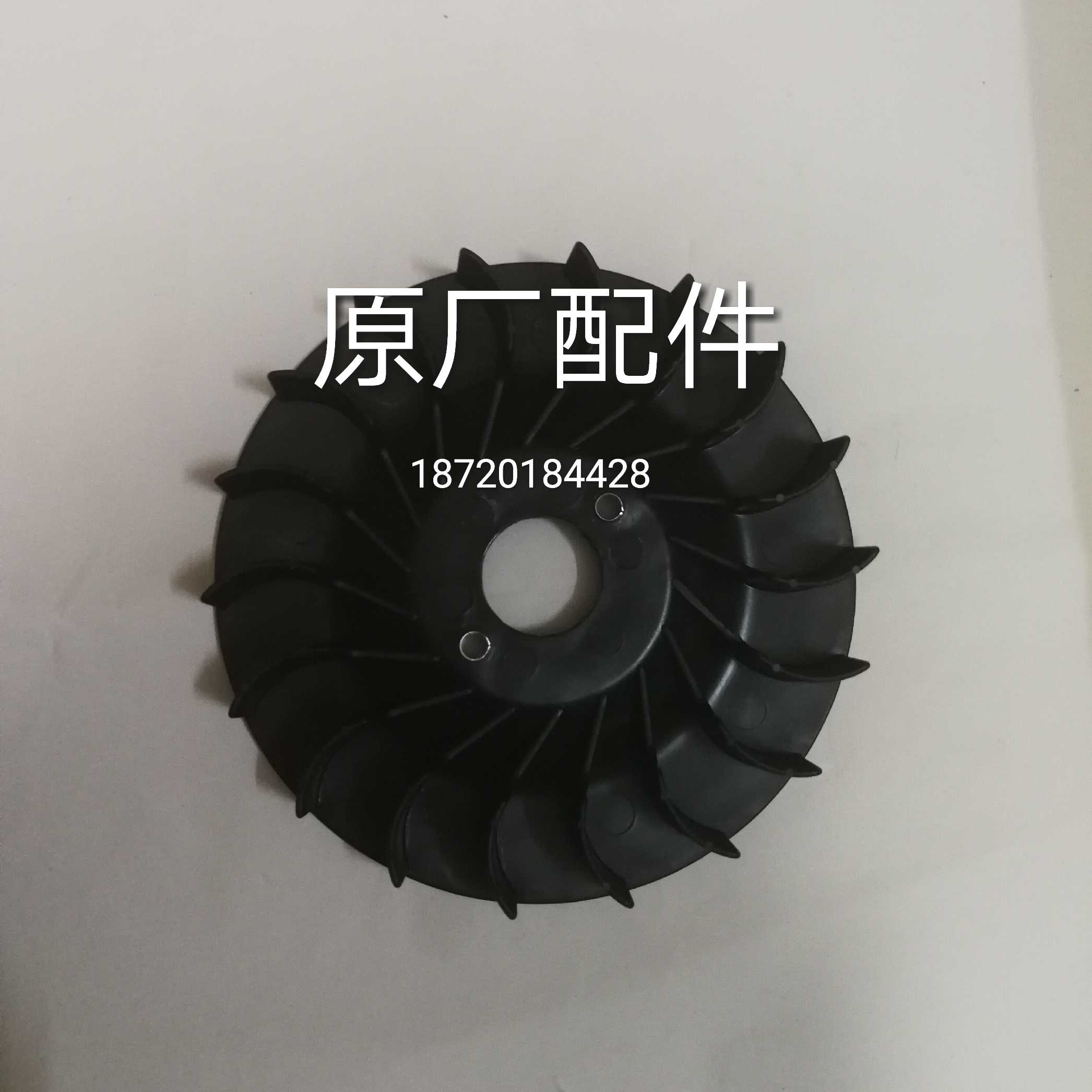 YAMAHA Mountain Leaf Dynamo Original Plant Spare Parts EF2600 Generator Rotor Fan