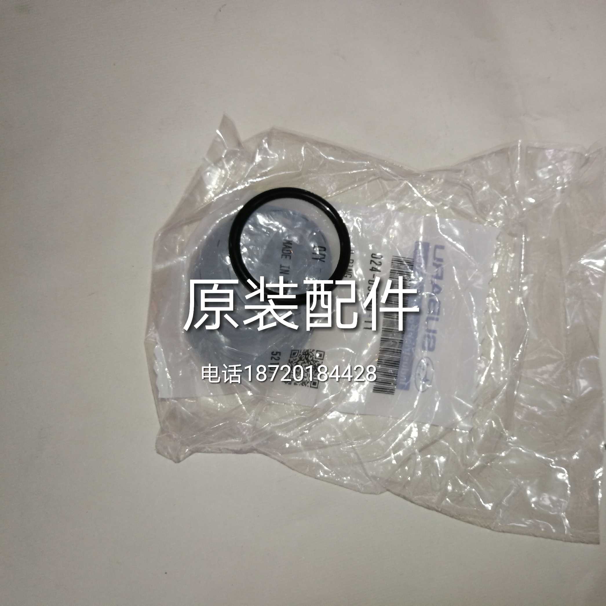 YAMAHA Mountain leaf diesel generator original imported parts EDA5000E oil filter sealing ring Oil Seal