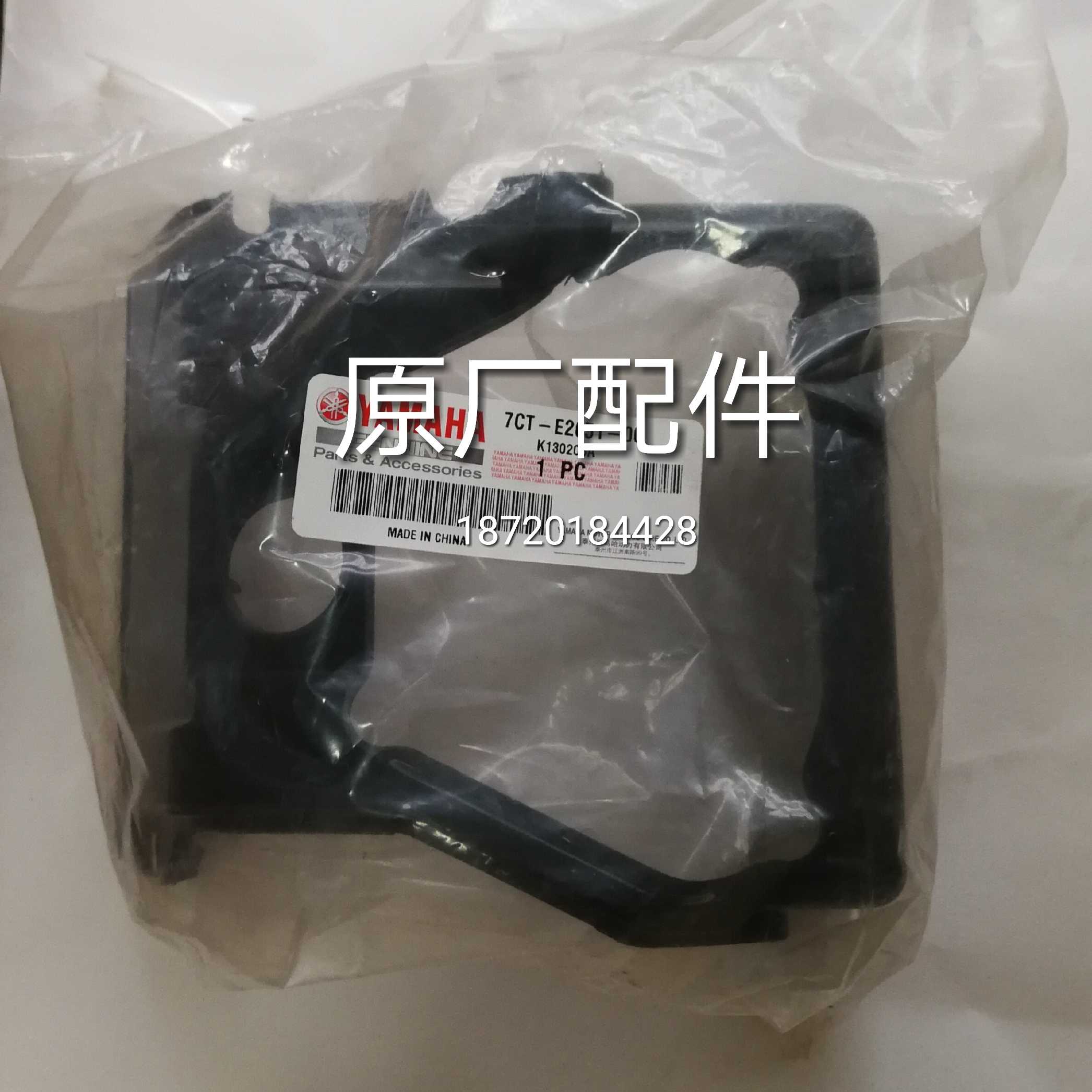 Mountain Leaf Petrol Generator Engine Original Plant Spare Parts EF5200 6600 MZ300 Cylinder Head Wind Cover