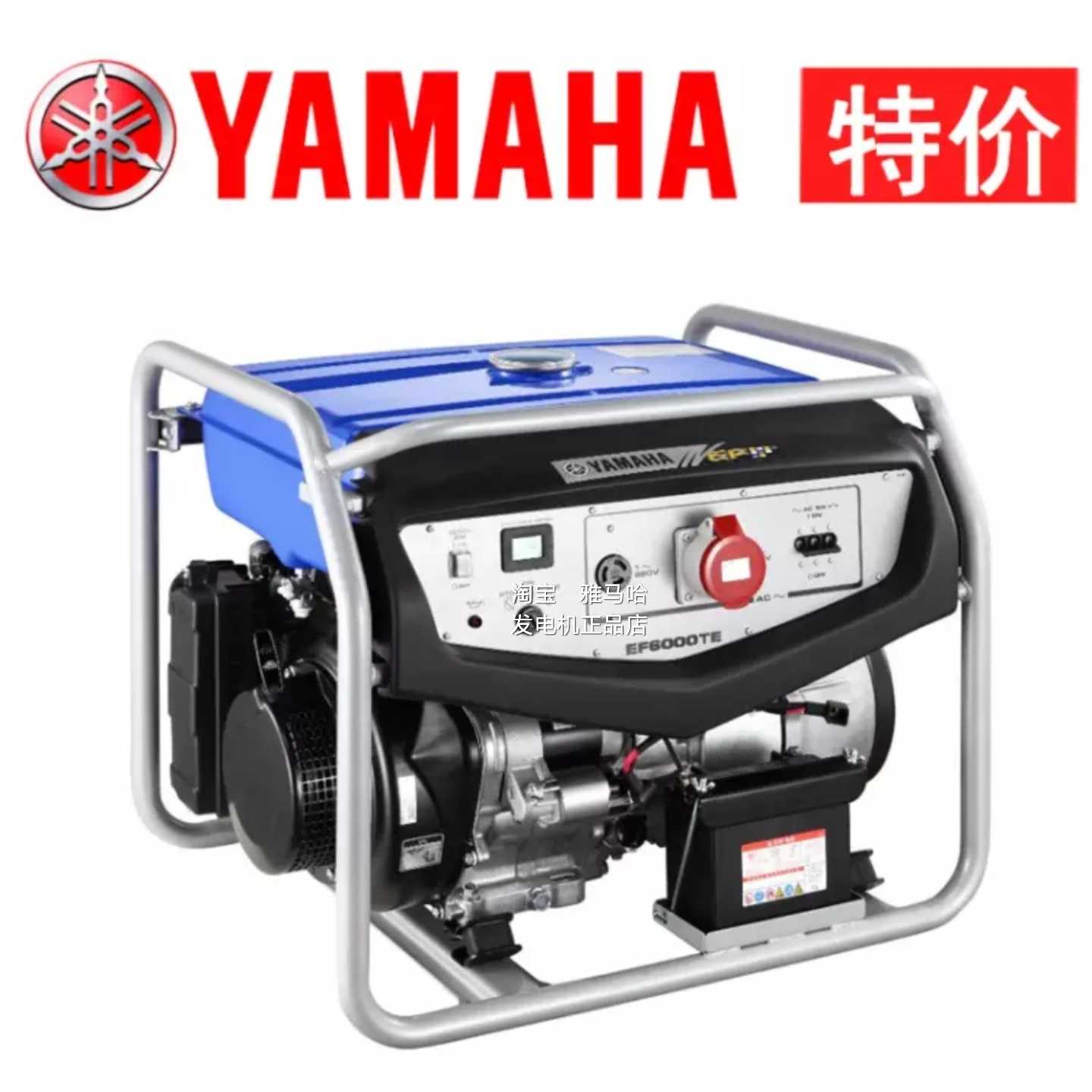 Mountain leaf three-phase petrol generator EF6000TE rated power 5KVA original EF5500TE upgraded version