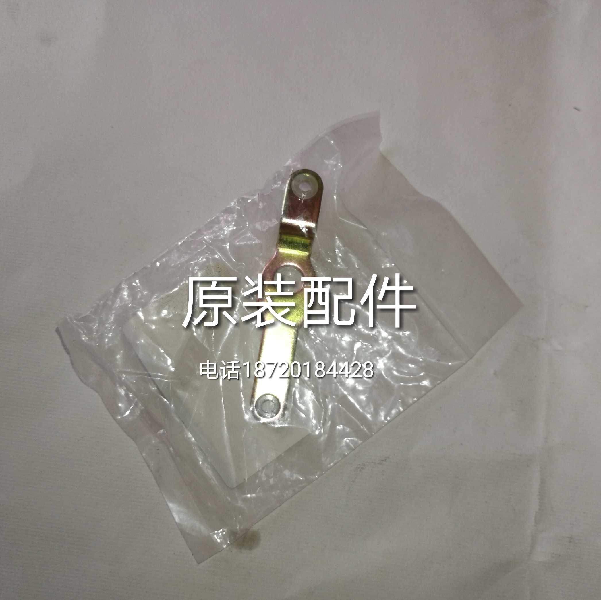 The original imported accessories of Yamaha diesel generator set EDA 5000E downtime lever arm