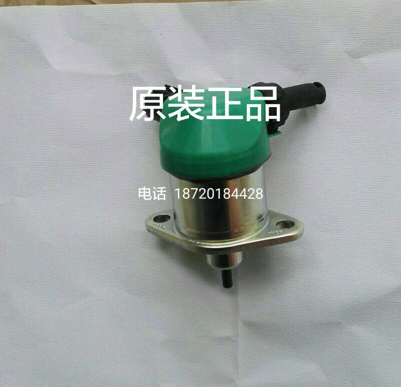 Yamaha EDL26000 20000 Kubota diesel generator set stop solenoid valve original imported accessories