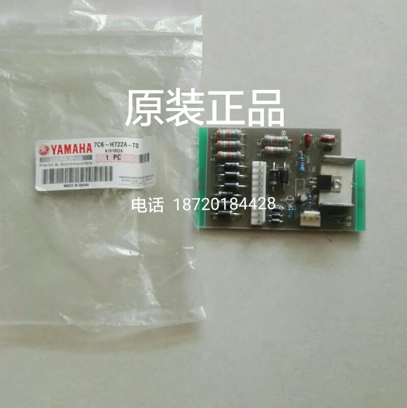 Mountain Leaf Petrol Dynamo 5 KW Original Fitting Accessories EF5500TE three-phase Voltage Regulator AVR