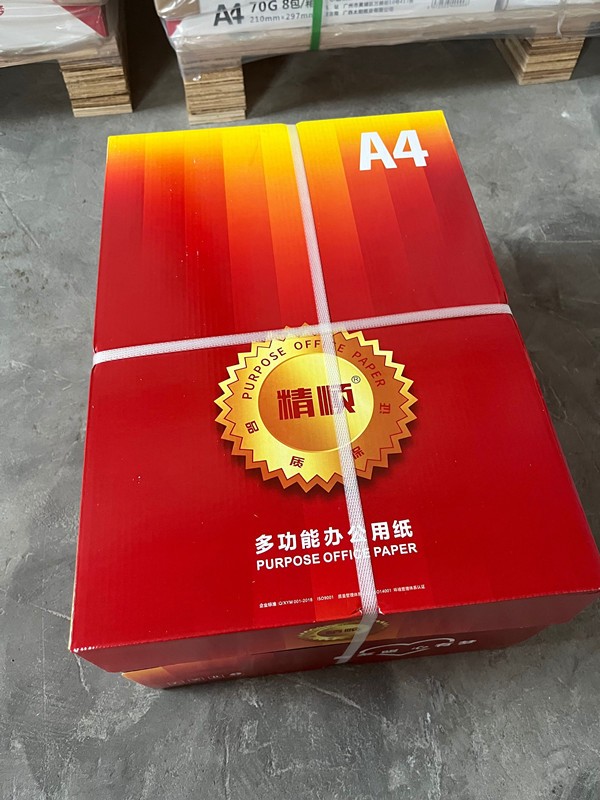 Superior copy paper 70g A4 All wood pulp paper Chenjing office supplies Jianghu Huanhu