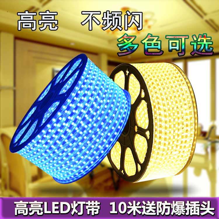 Led anti-water lamp with strip running horse running water seven colorful discoloration outdoor neon Christmas lights Home Soft colorful lights-Taobao