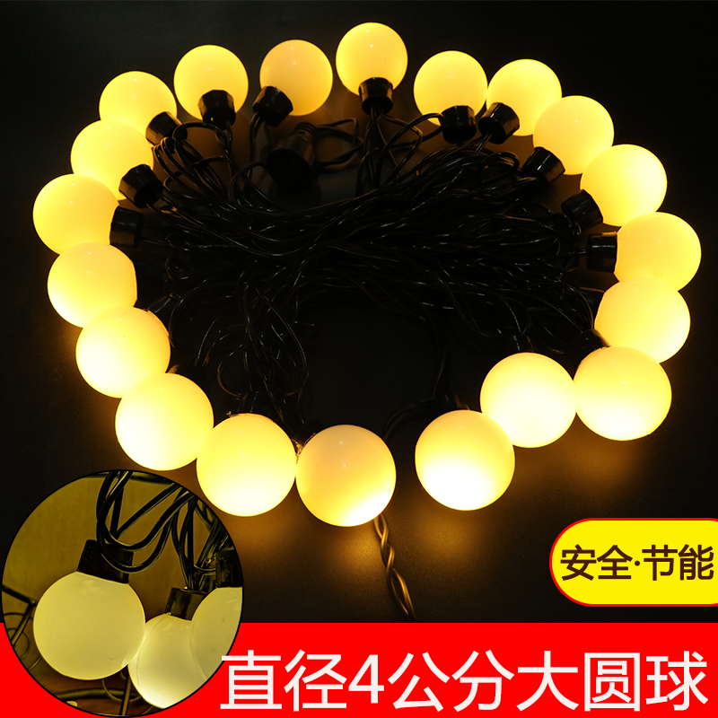 LED colorful lights starry small bulb light string 4cm large ball light string Wedding outdoor waterproof Christmas Neon decoration
