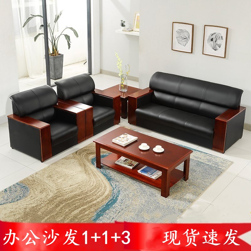 Real Cow Leather Office Sofa Tea Table Combination Brief Modern Business Small Sofa Reception Guest Single Trio Place