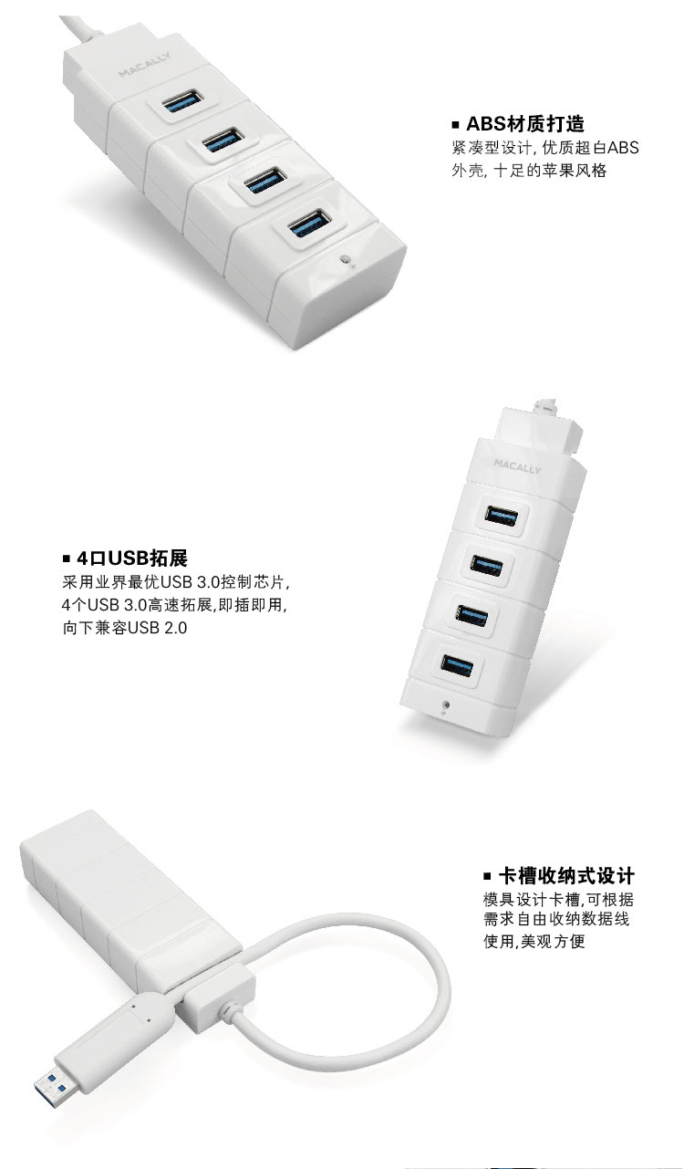 Concentrateur USB - Ref 366395 Image 9