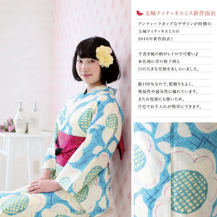 定数 下着 荒らす 浴衣 16 青 Myhomeland Jp 定数 下着 荒らす 浴衣 16 青 Myhomeland Jp