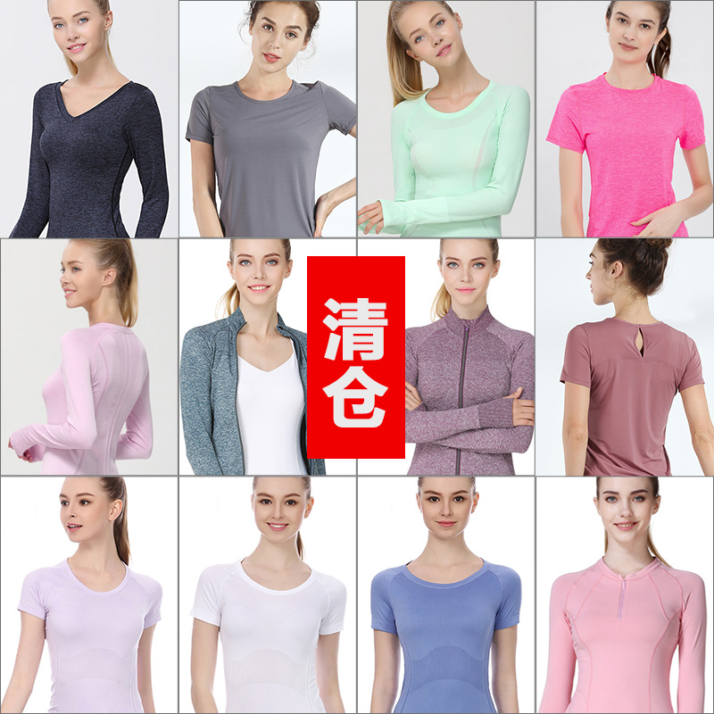 Loss-making clearance yoga clothes long-sleeved three-quarter-sleeve short-sleeved women's jacket sports middle-sleeve elastic thin fitness clothes top