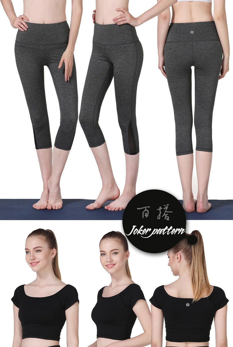 Phần mỏng yoga quần bảy điểm mùa hè nữ cao eo cơ thể chặt chẽ là mỏng và nhanh chóng làm khô thoáng khí chạy thể thao quần áo yoga quần thể dục thảm yoga liforme