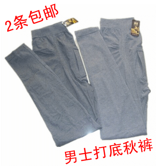 Pantalon collant en coton - Ref 763964 Image 13