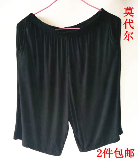 Pantalon pyjama Moyen-âge - Ref 729127 Image 3