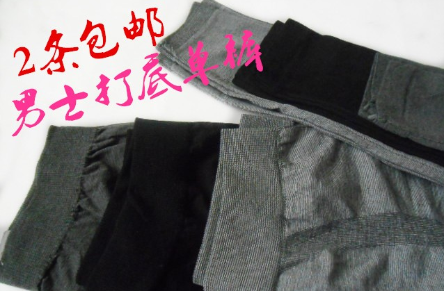 Pantalon collant en coton - Ref 763964 Image 5