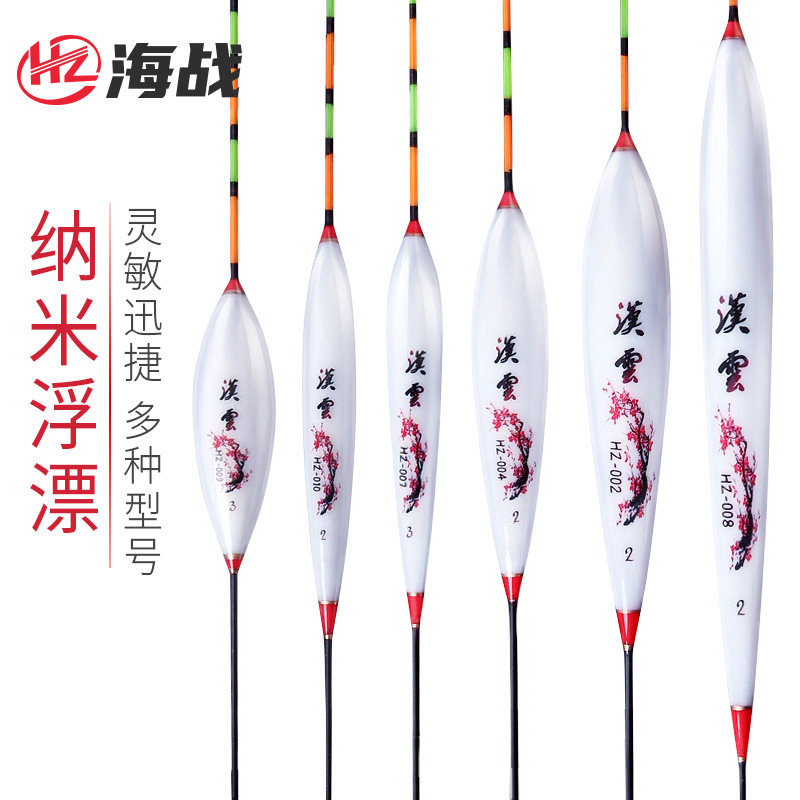 Naval Battle Nano Floating Crucian Carp Float jujube core Carp Drift Eye-catching Thick Tail Buoy Fishing Drift Set Special Price
