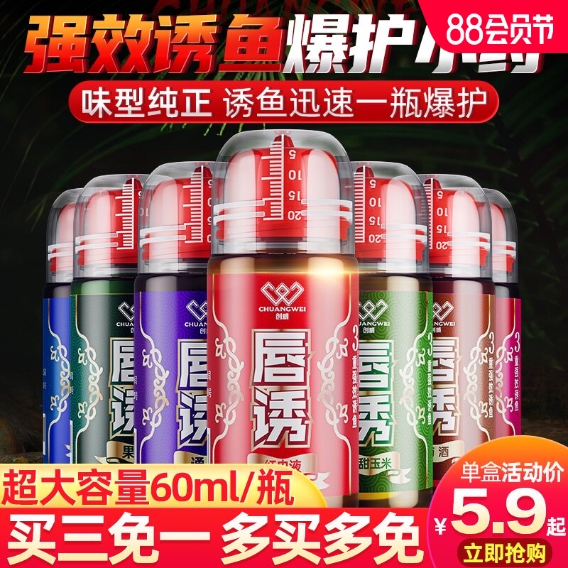 Marine combat New fishing bait additive Lure fishing agent Wild fishing black pit Lake library Crucian carp bait Spring fishing bait fish food