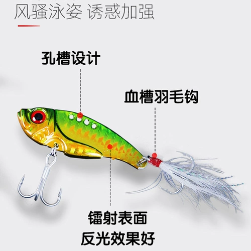 海战 Луя приманка vib mini long Vocal Tillers Sea Bass Catfish 10/15 грамм металлической железной пластины Моделирование подделка для приманки Рыбалка