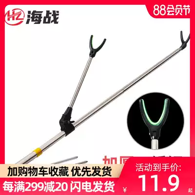 Naval battle stainless steel fishing rod bracket Battery 2 1 meter hand rod frame rod frame rod fishing fishing gear supplies with ground plug