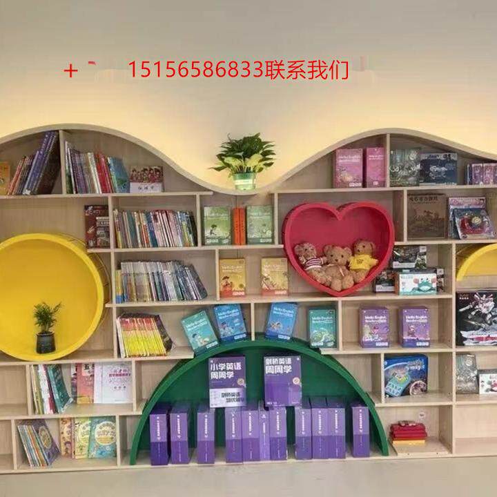 聊城心悦创意家居家具