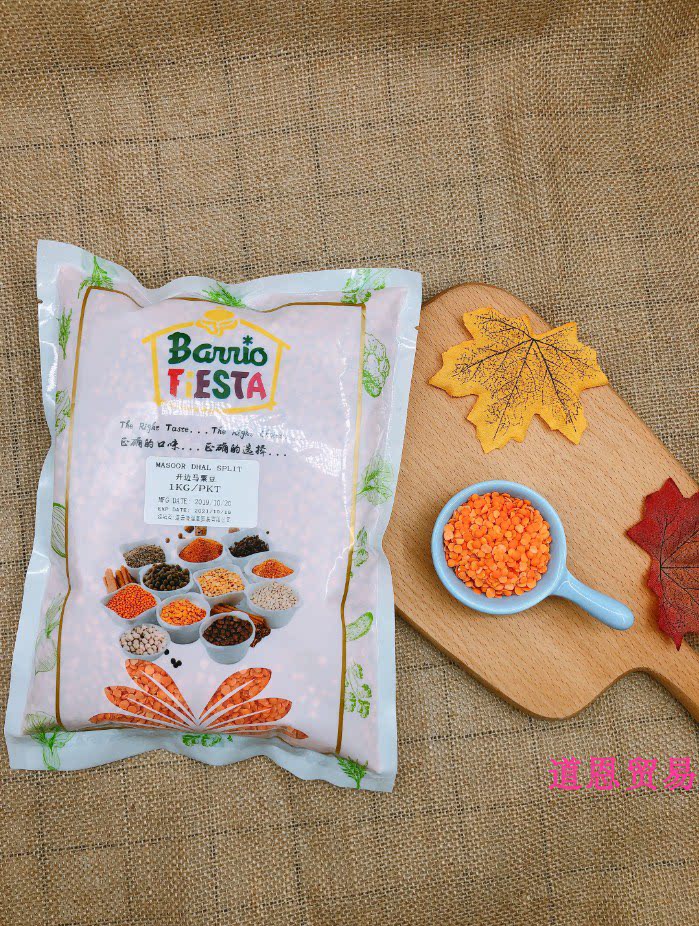 () Open-edged horse millet beans 1kg red lentils MASOOR DAL SPLIT Indian Red Lentils
