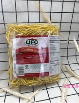  SUPER Q PANCIT CANTON Philippines UFC Fushou Noodles 227g