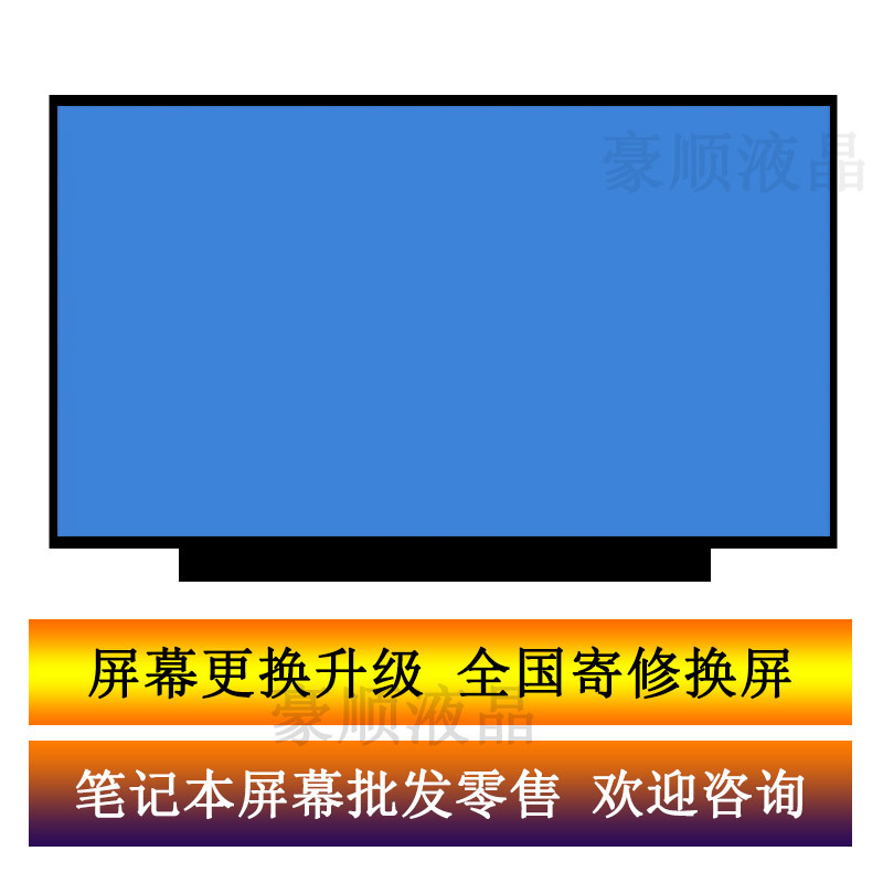Hp Zbook Firefly 14 Inch G8/G9/G10/G11 Laptop Lcd Display Screen Hp Zbook Firefly 14 Inch G8/G9/G10/G11 Laptop Lcd Display Screen