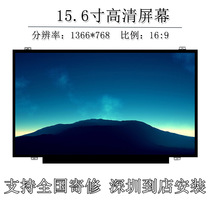 Lenovo ideapad 110-15ISK 110-15IKB IBR notebook LCD display screen