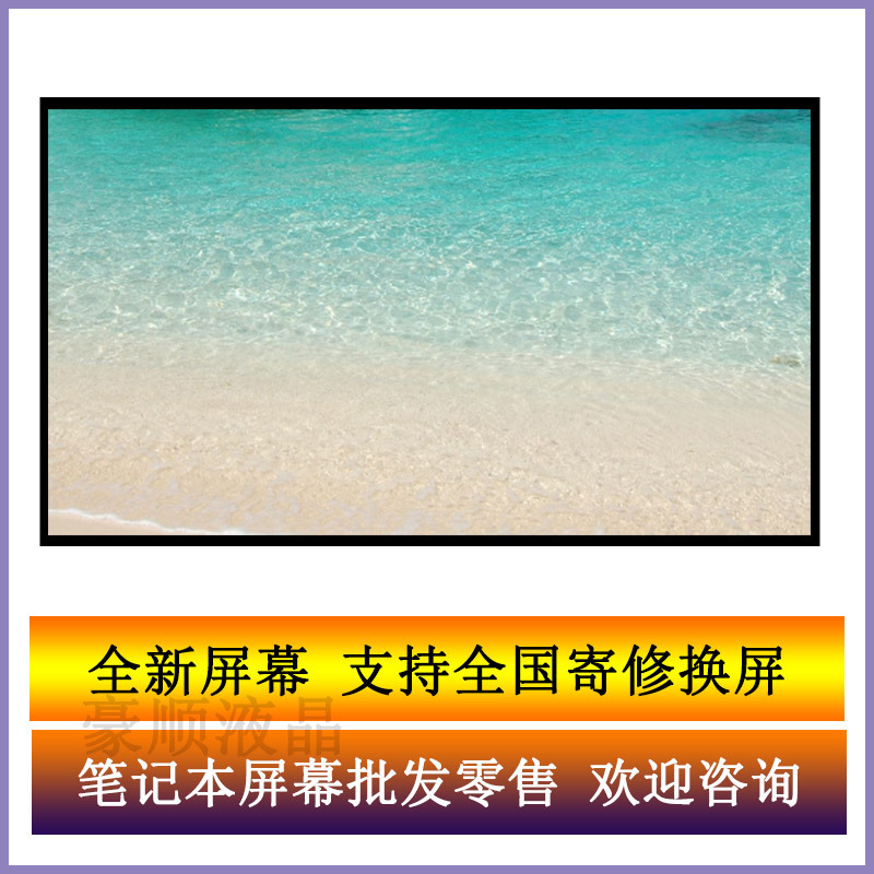 Asus Fearless Pro14 Core Edition 2025 S3407C Laptop Lcd Display Screen Inside the Screen Asus Fearless Pro14 Core Edition 2025 S3407C Laptop Lcd Display Screen Inside the Screen