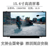 Lenovo ideapad510-15ISK IKB 310S-15IKB laptop LCD display internal screen