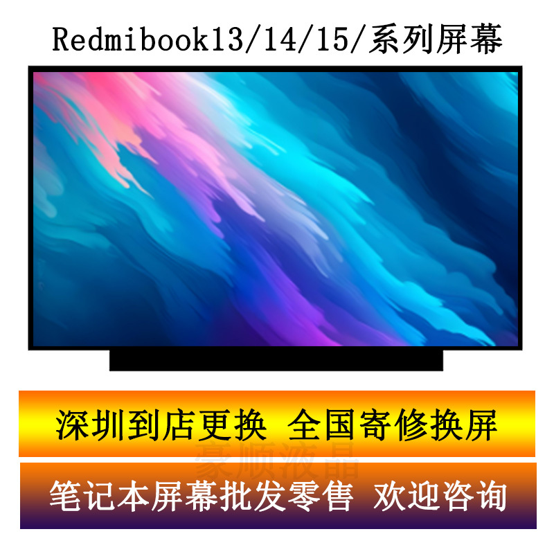 Suitable for Xiaomi Redmibook Pro14 15 16 13 Laptop Lcd Display Internal Screen Suitable for Xiaomi Redmibook Pro14 15 16 13 Laptop Lcd Display Internal Screen