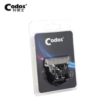 CODOS Codesz Adult Hairdryers CHC-925 Special Plated Titanium ceramic tool head accessories