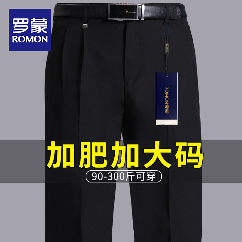 Romon Plus-Size Double-Pleated Dress Pants for Men, Summer Thin Style, High-Waisted, Loose, Wrinkle-Free, Long Pants for Middle-Aged and Elderly Men Romon Plus-Size Double-Pleated Dress Pants for Men, Summer Thin Style, High-Waisted, Loose, Wrinkle-Free, Long Pants for Middle-Aged and Elderly Men