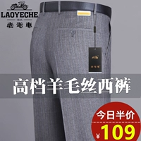 Летние тонкие штаны, классический костюм для отдыха, для среднего возраста, свободный прямой крой