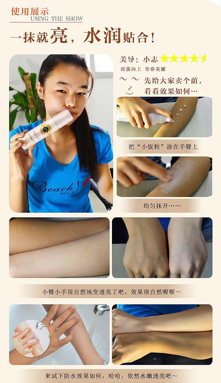 Toàn thân làm sáng da sữa dưỡng ngọc trai đa tác dụng dưỡng ẩm sau khi sửa nắng kem body lotion