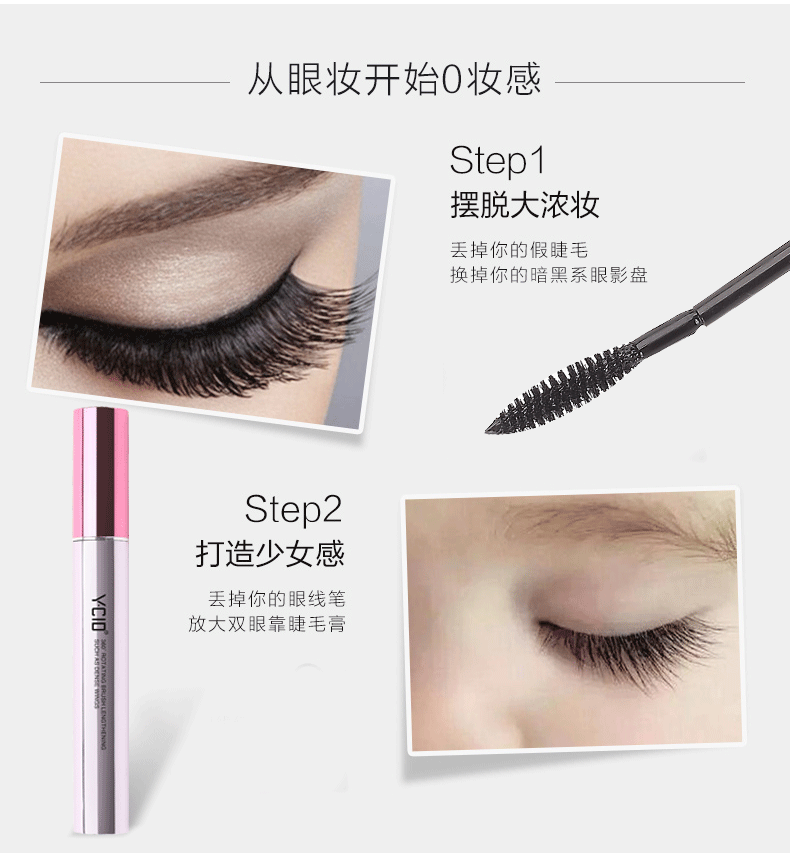 Mascara xoay 360 độ để điều chỉnh đầu cọ lông mi đẹp cong dài tự nhiên ba chiều lâu trôi không dễ bị nhòe - Kem Mascara / Revitalash chuốt mi feg