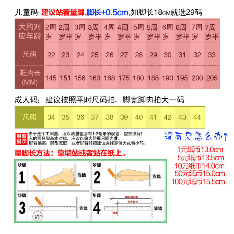 子供のダンスシューズ男の子の女の子の黒い軟底の男の子の幼稚園の赤ちゃんの練習,タオバオ代行-チャイナトレーディング