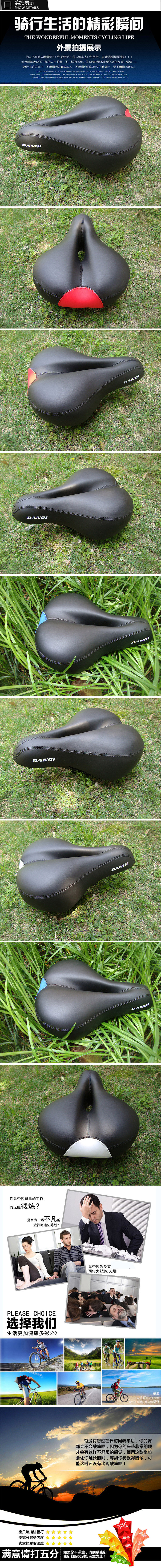 Selle de vélo DANQI - Ref 2359885 Image 5